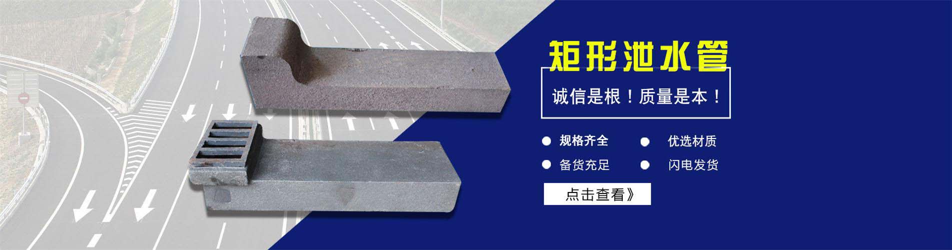 屯昌泄水管,屯昌铸铁泄水管,屯昌桥梁泄水管,屯昌泄水管厂家